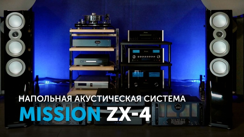 Видеообзор Mission ZX-4 | YouTube-канал SoundProLab
