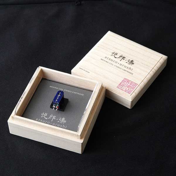 Etsuro Urushi Cobalt Blue