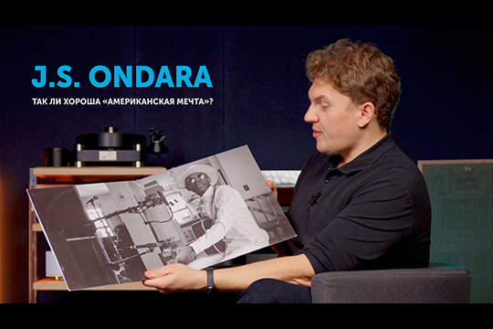 J.S. Ondara — так ли хороша «американская мечта»? | Обзор от SoundProLab, ноябрь 2025 г.