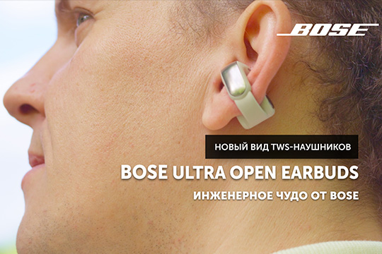 Bose Ultra Open Earbuds — инженерное чудо от Bose | YouTube-канал SoundProLab, июнь 2024 г.