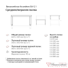 Bassocontinuo Accordeon XL4 2.1 Shelf Mercurial Rouge Black/Matte Carbon – 235 мм
