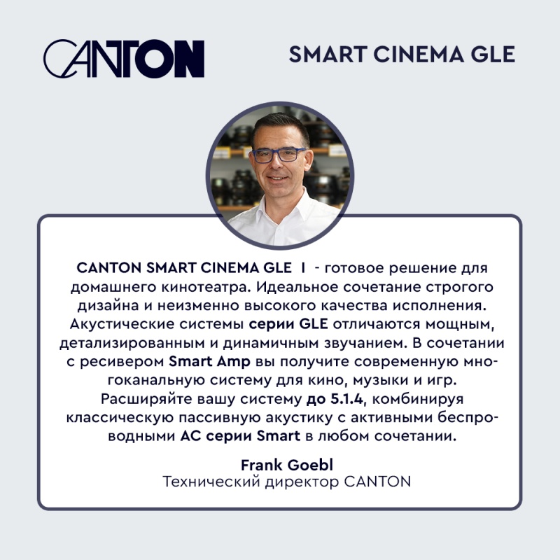 Canton Smart Cinema GLE I Macasar